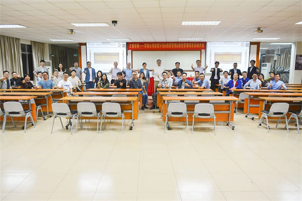 廣州市華勁機(jī)械制造有限公司第三期經(jīng)營計(jì)劃&預(yù)算管理&績效管理咨詢項(xiàng)目啟動(dòng) 廣州市華勁機(jī)械制造有限公司第三期經(jīng)營計(jì)劃&預(yù)算管理&績效管理咨詢項(xiàng)目啟動(dòng)