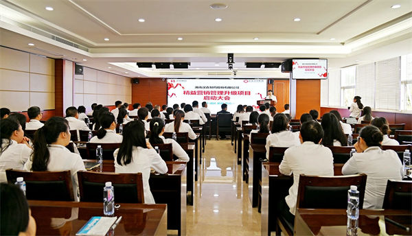 漢森制藥精益營(yíng)銷管理升級(jí)項(xiàng)目啟動(dòng)大會(huì) 漢森制藥精益營(yíng)銷管理升級(jí)項(xiàng)目啟動(dòng)大會(huì)
