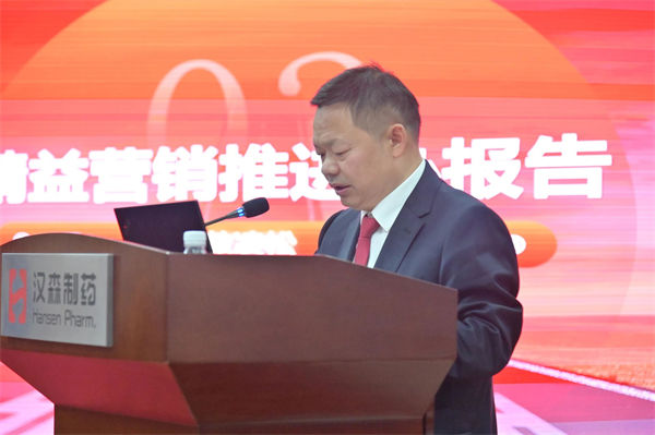 漢森制藥營(yíng)銷副總裁敖凌松先生 漢森制藥營(yíng)銷副總裁敖凌松先生