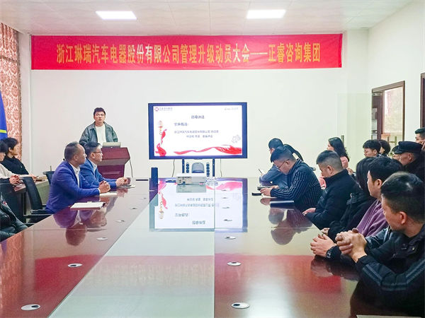 琳瑞汽車電器總經(jīng)理林晨耀先生 琳瑞汽車電器總經(jīng)理林晨耀先生