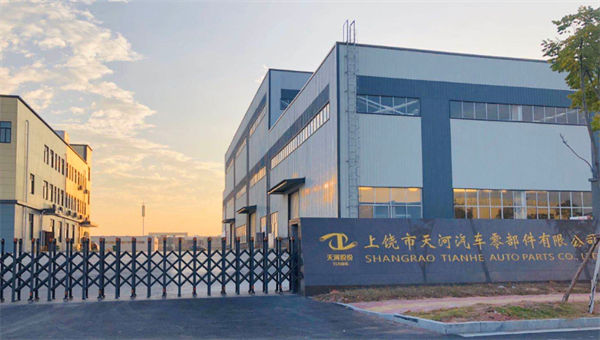 上饒市天河汽車零部件有限公司 上饒市天河汽車零部件有限公司