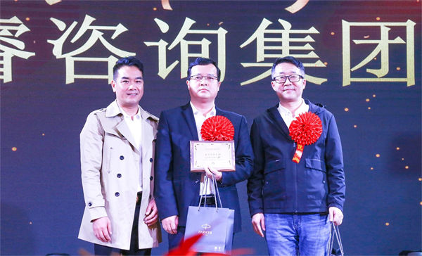 正睿咨詢集團(tuán)榮獲廣東杰聯(lián)新材料有限公司2024年度最佳合作伙伴獎(jiǎng) 正睿咨詢集團(tuán)榮獲廣東杰聯(lián)新材料有限公司2024年度最佳合作伙伴獎(jiǎng)