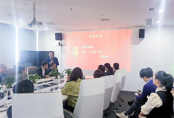 正睿咨詢集團總裁龐金森老師 正睿咨詢集團總裁龐金森老師