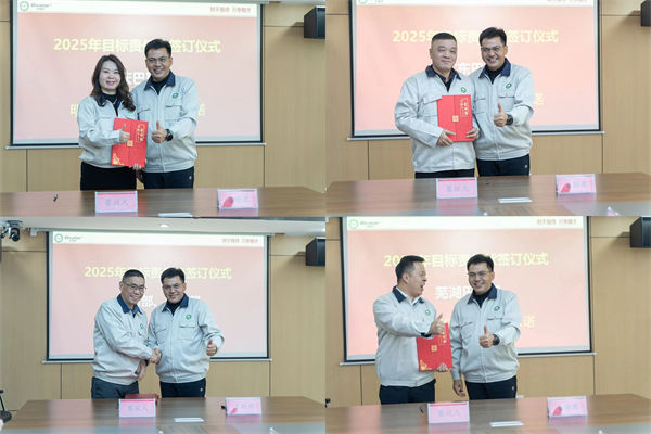 巴斯巴集團(tuán)各級(jí)部門(mén)負(fù)責(zé)人簽訂了經(jīng)營(yíng)責(zé)任狀 巴斯巴集團(tuán)各級(jí)部門(mén)負(fù)責(zé)人簽訂了經(jīng)營(yíng)責(zé)任狀