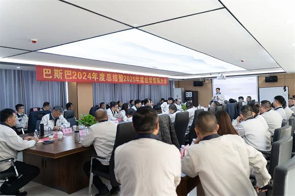 正睿咨詢(xún)集團(tuán)董事長(zhǎng)金濤老師對(duì)巴斯巴集團(tuán)領(lǐng)導(dǎo)及骨干成員進(jìn)行業(yè)務(wù)培訓(xùn) 正睿咨詢(xún)集團(tuán)董事長(zhǎng)金濤老師對(duì)巴斯巴集團(tuán)領(lǐng)導(dǎo)及骨干成員進(jìn)行業(yè)務(wù)培訓(xùn)