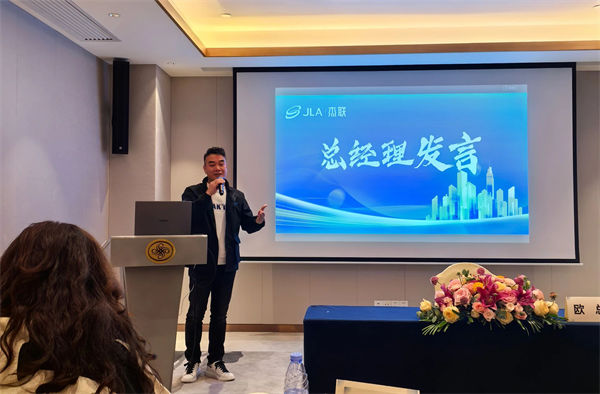 杰聯(lián)董事長(zhǎng)兼總經(jīng)理歐鎮(zhèn)堅(jiān)先生致辭 杰聯(lián)董事長(zhǎng)兼總經(jīng)理歐鎮(zhèn)堅(jiān)先生致辭