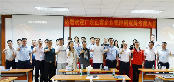 廣州市華勁機械制造有限公司營銷管理升級項目啟動 廣州市華勁機械制造有限公司營銷管理升級項目啟動