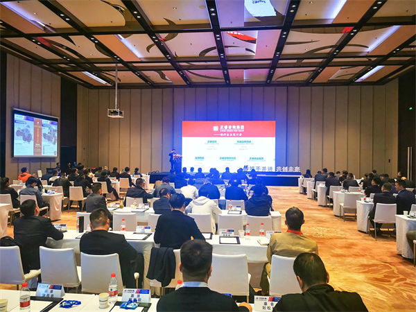 廣州市華勁機械制造有限公司供應商大會 廣州市華勁機械制造有限公司供應商大會