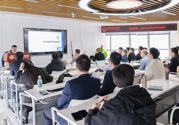 正睿前沿培訓丨《咨詢師第一期AI應用與實踐培訓班》成功舉辦！