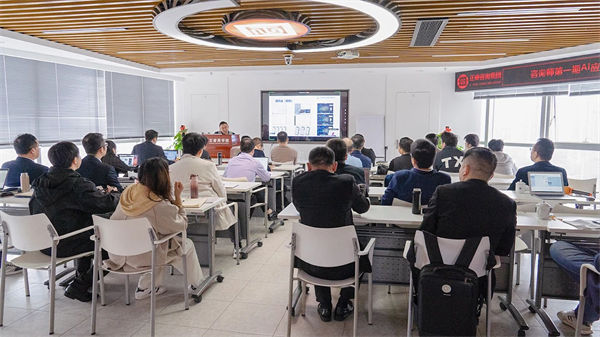 《咨詢(xún)師第一期AI應(yīng)用與實(shí)踐培訓(xùn)班》 《咨詢(xún)師第一期AI應(yīng)用與實(shí)踐培訓(xùn)班》