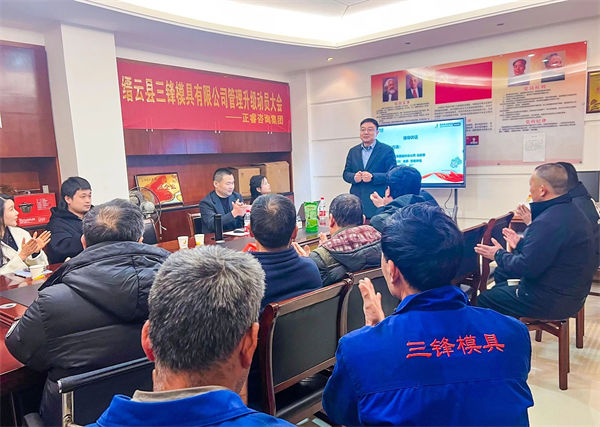 正睿溫州分公司總經(jīng)理劉川老師致辭 正睿溫州分公司總經(jīng)理劉川老師致辭