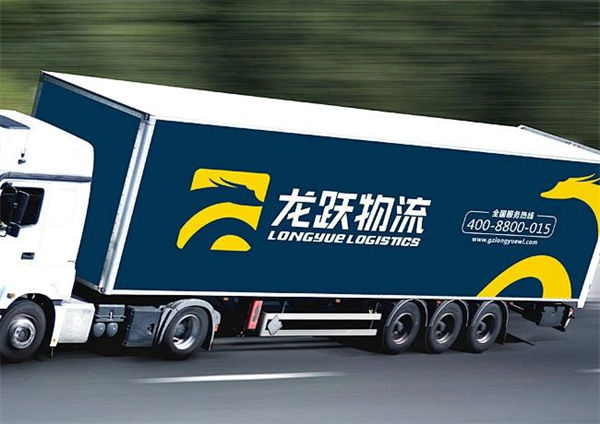 廣州市龍躍物流有限公司 廣州市龍躍物流有限公司