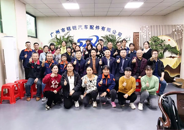 動態(tài)丨國內汽車空調壓縮機行業(yè)標桿企業(yè)——廣州市銘鎧汽車配件有限公司“系統(tǒng)管理升級”咨詢項目啟動