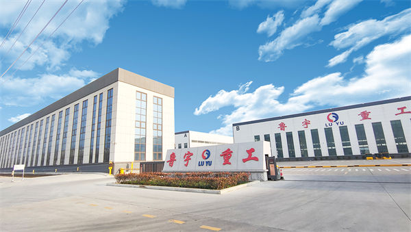 山東魯宇重工機(jī)械制造有限公司 山東魯宇重工機(jī)械制造有限公司