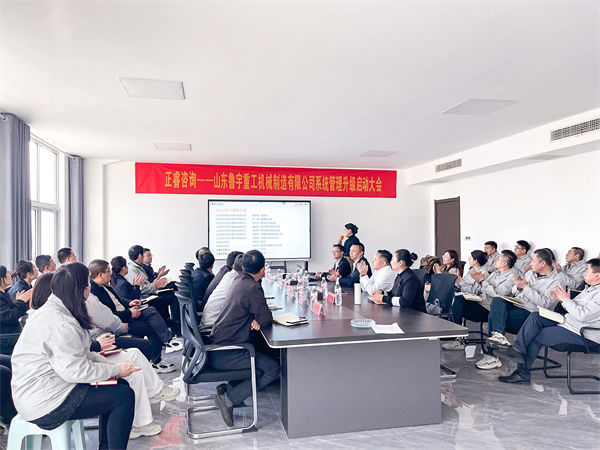 魯宇重工項(xiàng)目啟動(dòng)會(huì)現(xiàn)場(chǎng) 魯宇重工項(xiàng)目啟動(dòng)會(huì)現(xiàn)場(chǎng)