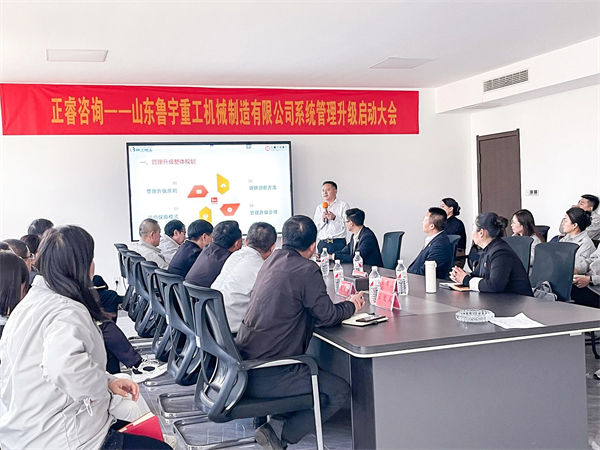 正睿營(yíng)銷咨詢事業(yè)部總經(jīng)理李國(guó)平老師致辭 正睿營(yíng)銷咨詢事業(yè)部總經(jīng)理李國(guó)平老師致辭