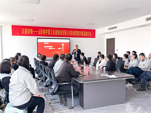 正睿咨詢集團(tuán)總裁龐金森老師致辭 正睿咨詢集團(tuán)總裁龐金森老師致辭