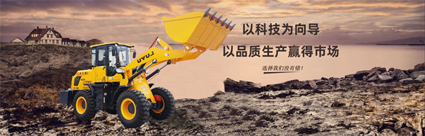 山東魯宇重工機(jī)械制造有限公司產(chǎn)品 山東魯宇重工機(jī)械制造有限公司產(chǎn)品