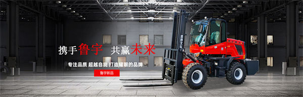 山東魯宇重工機(jī)械制造有限公司產(chǎn)品 山東魯宇重工機(jī)械制造有限公司產(chǎn)品