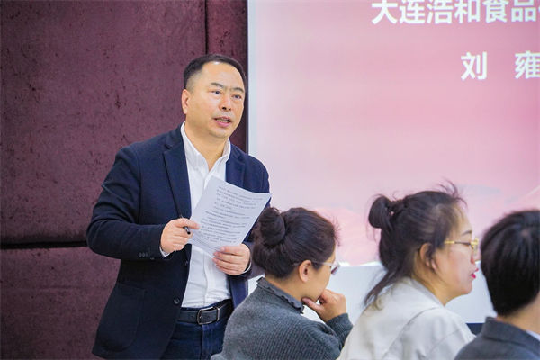 浩和食品董事長劉雍先生致辭 浩和食品董事長劉雍先生致辭