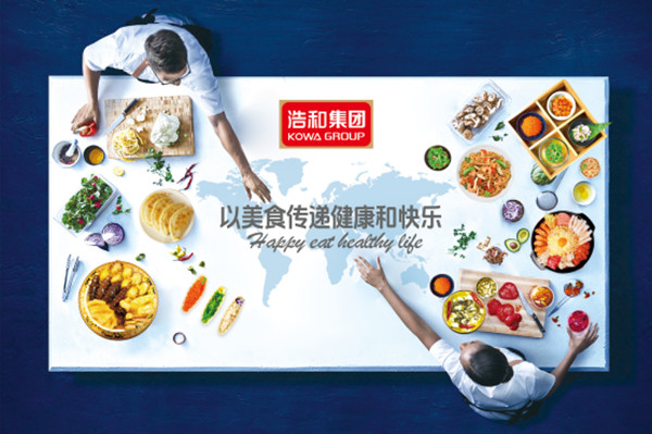 大連浩和食品有限公司 大連浩和食品有限公司