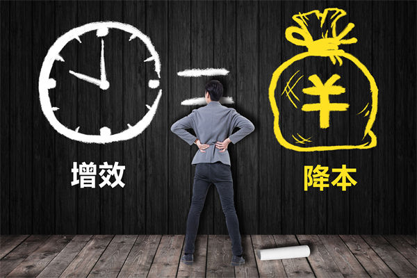 降本增效難題待解，這份年度經(jīng)營計劃能破局嗎？