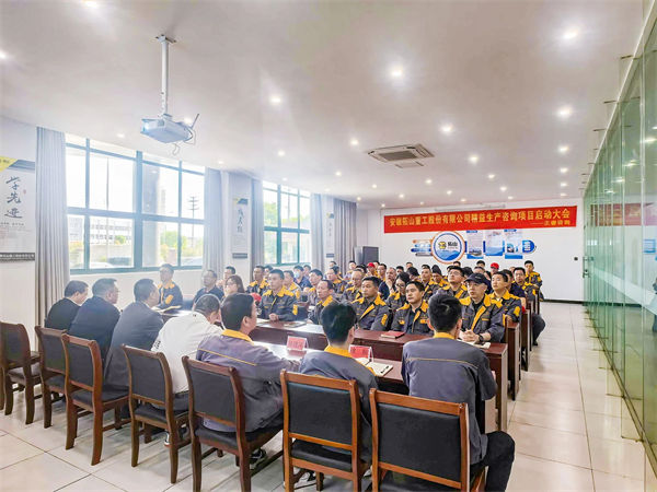 拓山重工項目啟動會現(xiàn)場 拓山重工項目啟動會現(xiàn)場