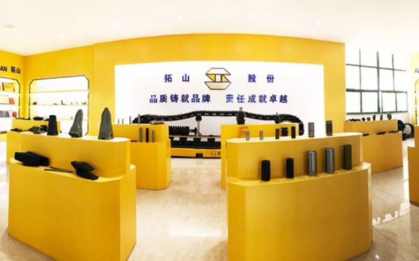 安徽拓山重工股份有限公司 安徽拓山重工股份有限公司