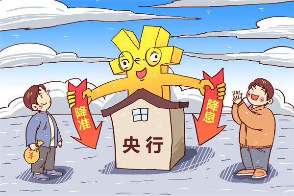 央行5月7日宣布降準(zhǔn)降息，對(duì)企業(yè)薪酬績(jī)效的啟示