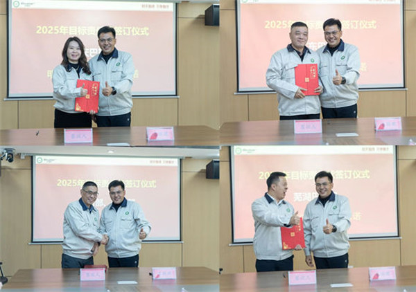 破局·領航：攜手共進，開啟年度經(jīng)營新篇章