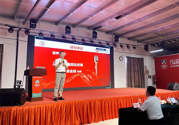 正睿咨詢集團(tuán)總裁龐金森老師致辭 正睿咨詢集團(tuán)總裁龐金森老師致辭