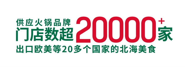 北海玖嘉久食品有限公司 北海玖嘉久食品有限公司