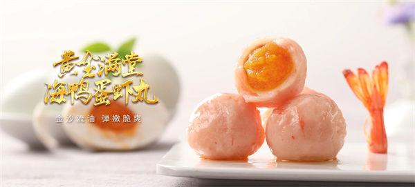 北海玖嘉久食品有限公司 北海玖嘉久食品有限公司