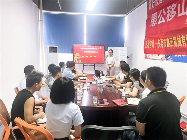 鑫正機械三期項目啟動會現(xiàn)場 鑫正機械三期項目啟動會現(xiàn)場