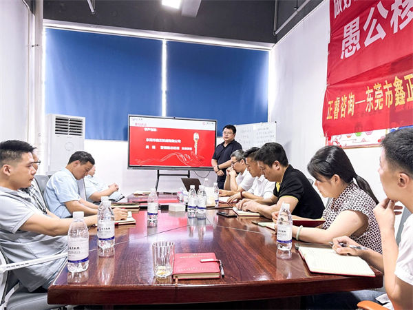 鑫正機械副總經(jīng)理吳瑤先生致辭 鑫正機械副總經(jīng)理吳瑤先生致辭