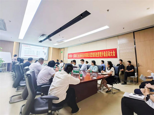 匯業(yè)達(dá)項(xiàng)目啟動會現(xiàn)場 匯業(yè)達(dá)項(xiàng)目啟動會現(xiàn)場