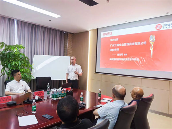 正睿咨詢集團(tuán)項(xiàng)目老師致辭 正睿咨詢集團(tuán)項(xiàng)目老師致辭