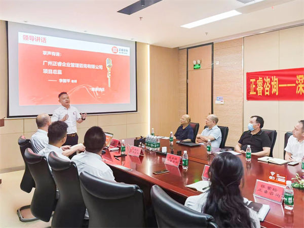 正睿品牌營銷中心總經(jīng)理李國平老師致辭 正睿品牌營銷中心總經(jīng)理李國平老師致辭