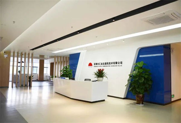深圳市匯業(yè)達(dá)通訊技術(shù)有限公司 深圳市匯業(yè)達(dá)通訊技術(shù)有限公司