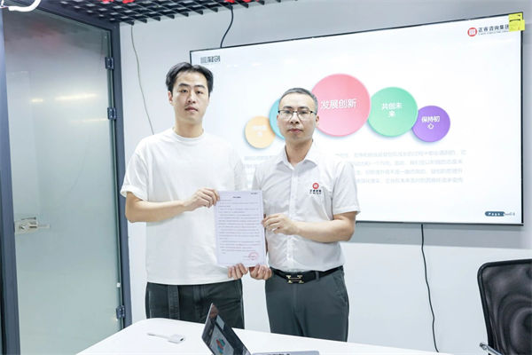 山東省科創(chuàng)服飾有限公司組織規(guī)劃&人力資源管理升級項(xiàng)目總結(jié)會感謝信 山東省科創(chuàng)服飾有限公司組織規(guī)劃&人力資源管理升級項(xiàng)目總結(jié)會感謝信