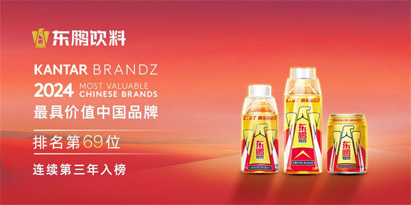 一瓶功能飲料，何以賣到大江南北？