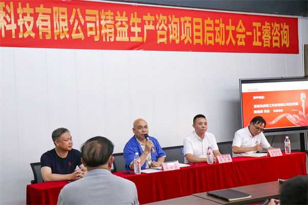 龍虎精工總經(jīng)理陳瑞虎先生致辭 龍虎精工總經(jīng)理陳瑞虎先生致辭