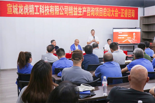 正睿咨詢集團(tuán)總裁龐金森老師致辭 正睿咨詢集團(tuán)總裁龐金森老師致辭