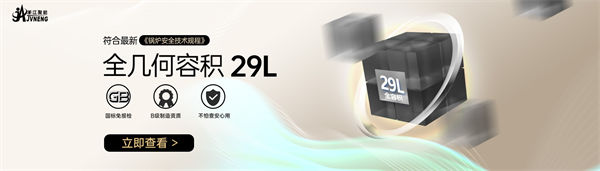 浙江聚能鍋爐制造有限公司產(chǎn)品 浙江聚能鍋爐制造有限公司產(chǎn)品