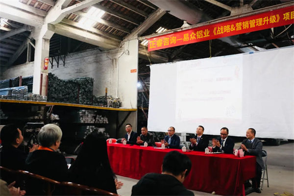 戰(zhàn)略目標(biāo)宏偉卻執(zhí)行無力，如何打通戰(zhàn)略落地路徑？