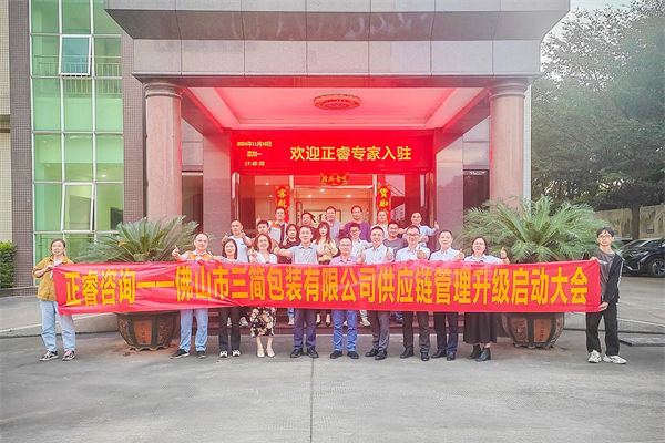 跨境供應(yīng)鏈風(fēng)險(xiǎn)激增，企業(yè)如何強(qiáng)化風(fēng)險(xiǎn)管理保暢通？