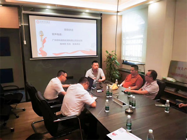 科炬總經(jīng)理陳坤照先生致辭 科炬總經(jīng)理陳坤照先生致辭