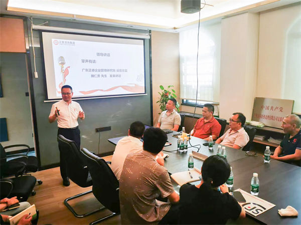 正睿運(yùn)營總監(jiān)魏仁貴老師致辭 正睿運(yùn)營總監(jiān)魏仁貴老師致辭