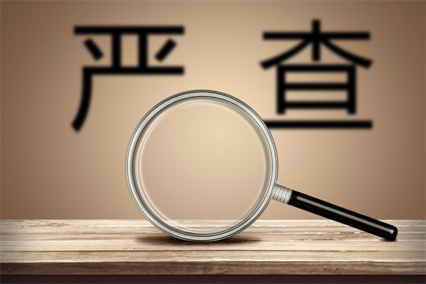 數(shù)據(jù)造假誤導(dǎo)預(yù)算編制，怎樣搭建可信的預(yù)測(cè)分析體系？