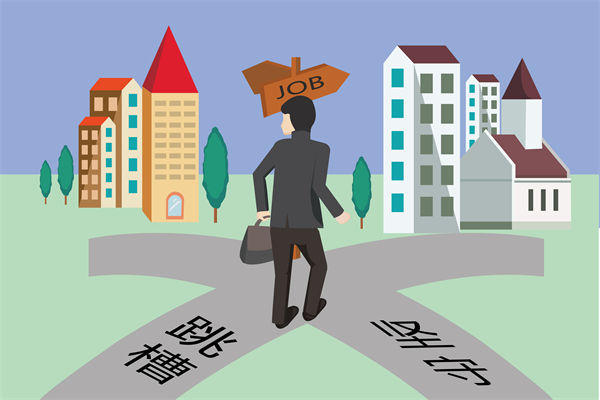 調薪機制滯后市場行情，企業(yè)如何避免人才隱性流失？